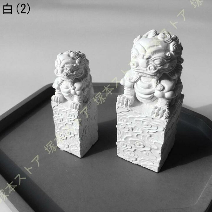 楽天市場】狛犬 置物 シーサー 風水 開運 置物 獅子 ライオン 置物獅子 
