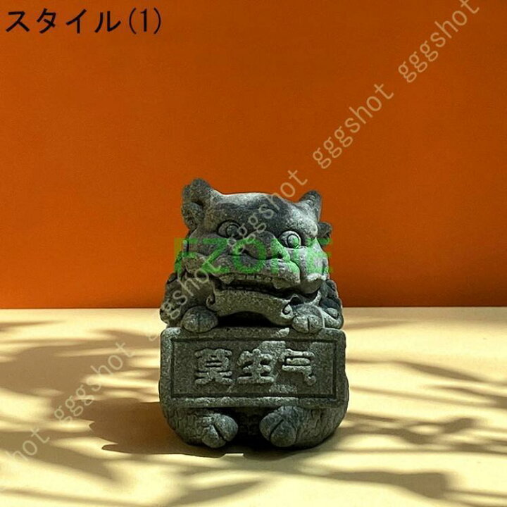楽天市場】風水 獅子 置物 狛犬 置物 シーサー 魔除け 厄除け お守り 