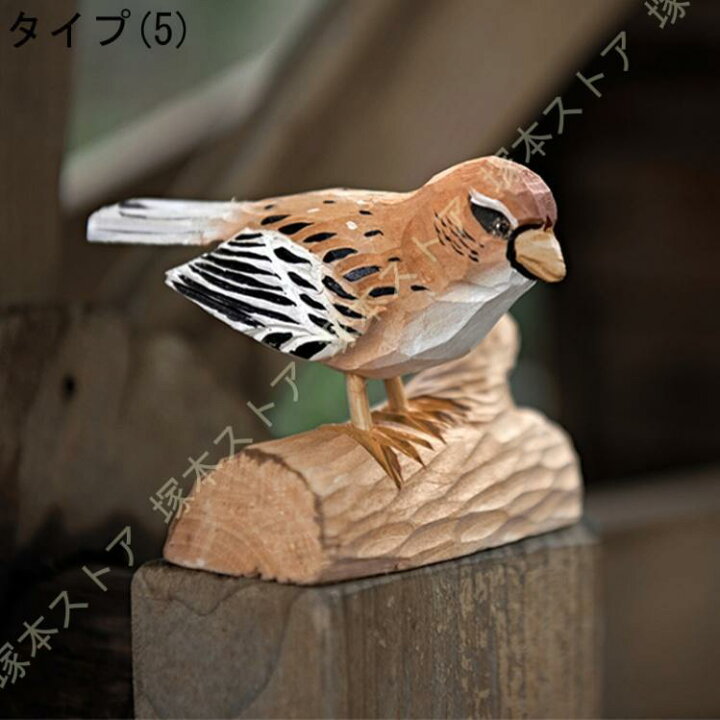 彫刻 インテリアオブジェ 鳥 置物 木製 かわいい 木 オブジェ 鳥 バード 置物 木 オブジェ おしゃれ かわいい 木製 ウッド 天然木 置き物 小さい アニマル 彼女 アジアンインテリア 結婚式 木のオブジェ 鳥の置物 手作り木製彫刻 友達 インコの置物 おきも グラム
