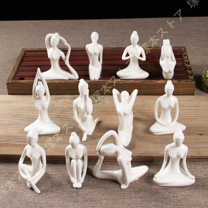 ヨガ像 セラミック ホームデコレーション オーナメント 陶器 瞑想 女性 ヨガポーズ 置物 テーブル 装飾 店舗装飾 リビングルーム ベッドルーム オフィス 室内