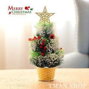 クリスマス 飾り ミニクリスマスツリー おしゃれ オーナメント デコレーション お祝い プレゼント 置物 パーティーグッズ イベント おもちゃ クリスマス用品