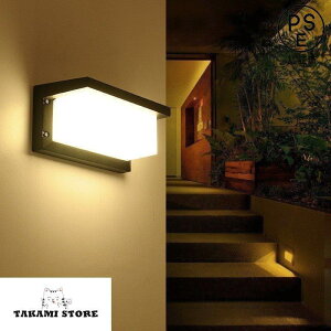 照明 照明器具 人感センサー 外灯 ウォールライト ブラケットライト レトロ 壁掛けライト 玄関灯 防水 アンティーク 壁掛け照明 ガーデン 門灯 屋外