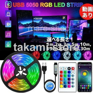C~l[VCg NX}X Cg USB R USB LEDXgbvCg LED Bluetooth e[vCg