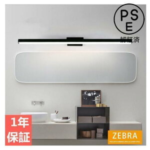 室内照明器具 ウォールライト 壁掛け灯 洗面所照明 LEDミラーランプ 洗面台 洗面鏡 洗面ライト ミラーライト 欧米化粧ライト ブラケットライト 浴室 工事必要