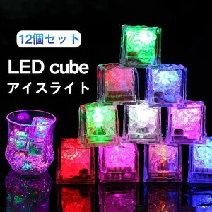 nȂX ACX ACXCg LED X ACXCgL[u 12Zbg LEDZT[Cg m^ 2.7×2.7×2.6cm