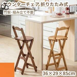 ܂肽݈֎q `FA ֎q y JE^[`FA | i ȃXy[X ȒP Xc[  VRf pۉH i` uE AeB[N