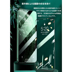 iPhone12 �K���X�t�B���� �u���[���C�g�J�b�g iPhone12 Pro Max �K���X�t�B���� iPhone6s Plus �t�B���� iPhone 6s �K���X�t�B���� �S�� �P�[�u���t���̓�