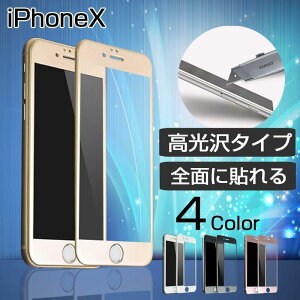 iPhoneXS Max �K���X�t�B���� �u���[���C�g�J�b�g iPhoneXS iPhoneXR �K���X�t�B���� iPhoneX �S�ʕی� 9H �A�C�t�H��XS �t�B���� �Ռ��z�� �C�A���X �w��h�~