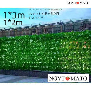 O[tFX K[ftFX 1m×2m 1×3m ډBtFX O[J[e [teBX  tFX  悯  