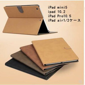 ipad 10.2 �P�[�X iPadPro10.5 �P�[�X iPadmini5�P�[�X ipad Pro9.7 �P�[�X�J�o �V�^ �S�ʕی�P�[�X �y�� �ϏՌ�