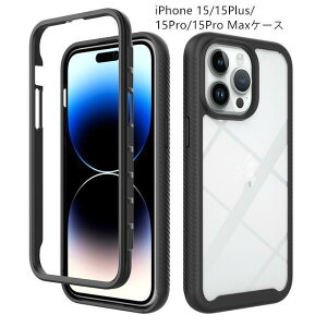 iPhone15�P�[�X iPhone15Plus�P�[�X iPhone15Pro�P�[�X iPhone15ProMax�P�[�X iPhone�P�[�X TPU�P�[�X �ϏՌ� ���h�~ �g�уJ�o�[ �S�ʕی� ���y�ʕ��̓�