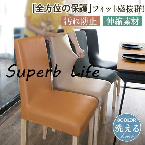 �H�~ �֎q�J�o�[ ���U�[ �C�X�J�o�[ �_�C�j���O�֎q�J�o�[ �v �`�F�A�J�o�[ ���� ���֎q�J�o�[ �w������ �X�g���b�`�f�� �z�e���p �ƒ�p ������