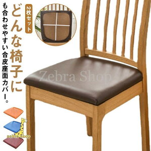 S12FIU[ ֎qJo[ ʂ̂ `FAJo[ 2Zbg  PU ʗp _CjO`FAJo[ fXN`FAJo[ CXJo