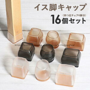 ֎qrJo[ VR CX rJo[ ֎q̑Jo[ 16Zbg 4r ی^ ۋr pr ` `  Eɂ rLbv k  h~