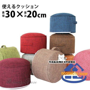zc tANbV ֎q  ۃNbV d  [e[u ۍzc k a CeA 傫  20*30cm