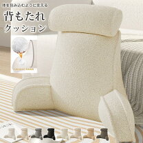 クッション ベッド 座ったまま寝る グッズ 座っ た まま 寝る 枕 インテリア・寝具・収納 の通販
