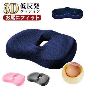 ֎qp NbV zc ̕S啝Ɍy ᔽNbV `FANbV 3DNbV  K  zc KɂȂȂ ~