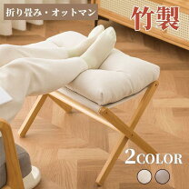 楽天市場】ソファ 一人掛け（素材（インテリア）竹）の通販