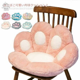 シートクッション 低反発 座布団 椅子 姿勢改善 チェアクッション 3Dクッション ふわふわ もこもこ 暖かい 猫爪まくら 肉球マット 肉球ソファ老人の日