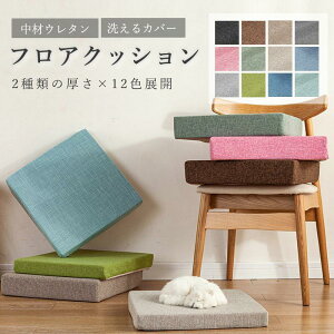 NbV zc 40×40 45×45  tANbV lp  10cm NbV 傫 k 􂦂Jo[ E^NbV ֎q c