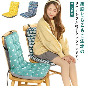 `FANbV ȖƂ̃o[Vu ֎qNbV wt V[gNbV  ӂӂ g zc ֎q ֎qp ₦