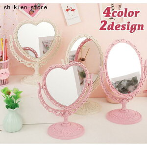 卓上ミラー スタンドミラー 鏡 両面 メイクミラー 360度調整可能 北欧風 アンティーク調 楕円 オーバル ハート 可愛い