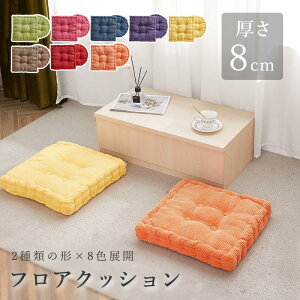 NbV zc 40×40 45×45 50×50  tANbV lp   NbV 傫 k  CXNbV  ֎q c rO