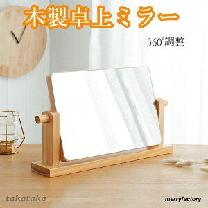 ㋾ ϋ ~[ X^h~[ ؐ   ~[  CeA G 360°] 22*38cm