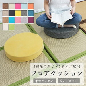 NbV zc  tANbV 40×40 45×45 50×50 5cm 8cm NbV 傫 k 􂦂Jo[ E^NbV ֎q c