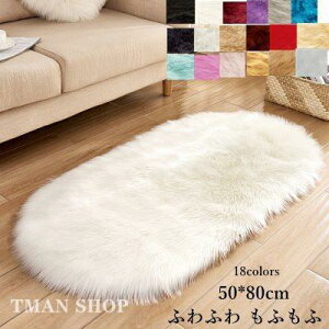 O O}bg ȉ~` J[ybg 􂦂 イ CeA  ӂӂ ӂ ~ߕt I[V[Y 50*80cm O~ VM[O