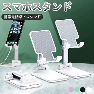 X}zX^h  ܂肽 gїp X}zp ̌^ ^ X^h ^ [֗ ~ R ^ubgX^h y ^