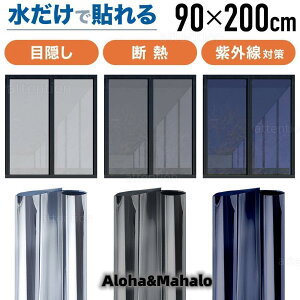 }WbN~[ KX tB ډB V[g 90×200cm O猩Ȃ ՔM Ռ fM V[g UVJbg OJbg 䕗 Uh~