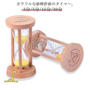 ؐv v 3/5/15/30 ԊǗ  Q[ GNTTCY j̎q ̎q vMtg Jtv ؐ ^