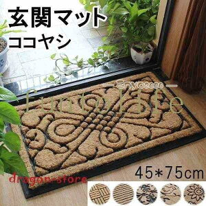 Ȍփ}bgI45*75cm6^CvRRVO}bghA}bgo[SJ[ybgDƂ~߂X