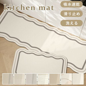 �L�b�`���}�b�g 40x60 50x80 60x90 40x120 50x150 60x160 �]���y�}�b�g �\�t�g�L�b�`���}�b�g�@���� �􂦂� ������� �䏊�}�b�g �L�b�`���p ����~�� �z�� ����