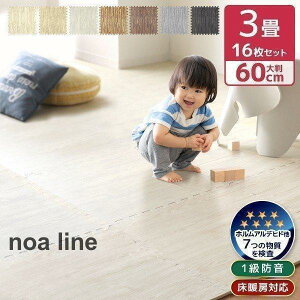 WCg}bg唻60cm3ؖڒ16tA}bgh􂦂TChp[ct^CJ[ybgkWCg}
