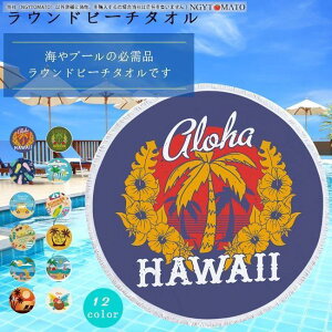 Eh^I Ehr[`}bg r[`}bg W[V[g  ی^ 唻 a150cm C W[ s  ֗ ^
