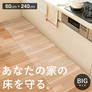 Lb`}bgiTCYjLb`}bg 240cm×60 䏊 J[ybg tA O Vv g[Ή PVC @   Lb` }bg 