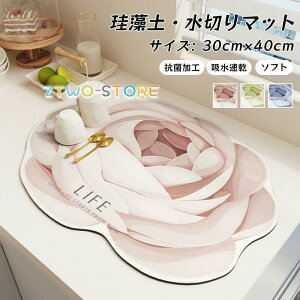 Lb` ؂}bg y \tg 􂦂 ؂}bg 40*30cm z}bg 䏊 y z VN}bg ۂ߂Ď[ ~  R[q[}bg