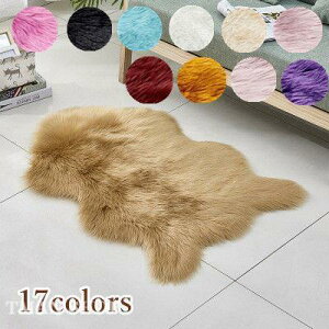 ラグマット フェイクファー ファーラグ ファーマット 防音カーペット 毛足長い インテリア カーペット 60*90 北欧 ふわふわ 滑り止め 高級感 水洗いできる