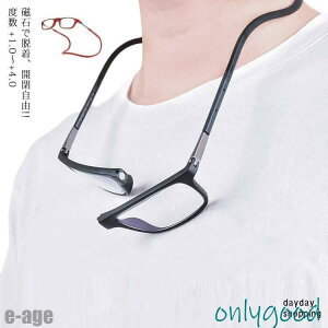 老眼鏡 首かけ クリックリーダー 長さ調節可能 滑り止め付き 軽量 シニアグラス おしゃれ 首かけ老眼鏡 度数 *1.0 *1.5 *2.0 *2.5