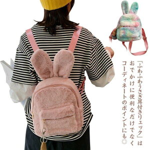 bN  ~j bNTbN fB[X RR ӂӂ t@[ t LbY xr[p ̎q WjA ۈ牀 ct ʉobN