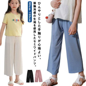 LbY C[W[pc ڐG⊴ 7 Xgb`  Xg[gpc tďH q ̎q [EFA  z Ђ