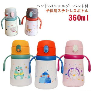  qp  qǂ LbY nht 360ml ^b` }O{g V_[xg XeX ۉ ۗ | e @r  킢 Xg[