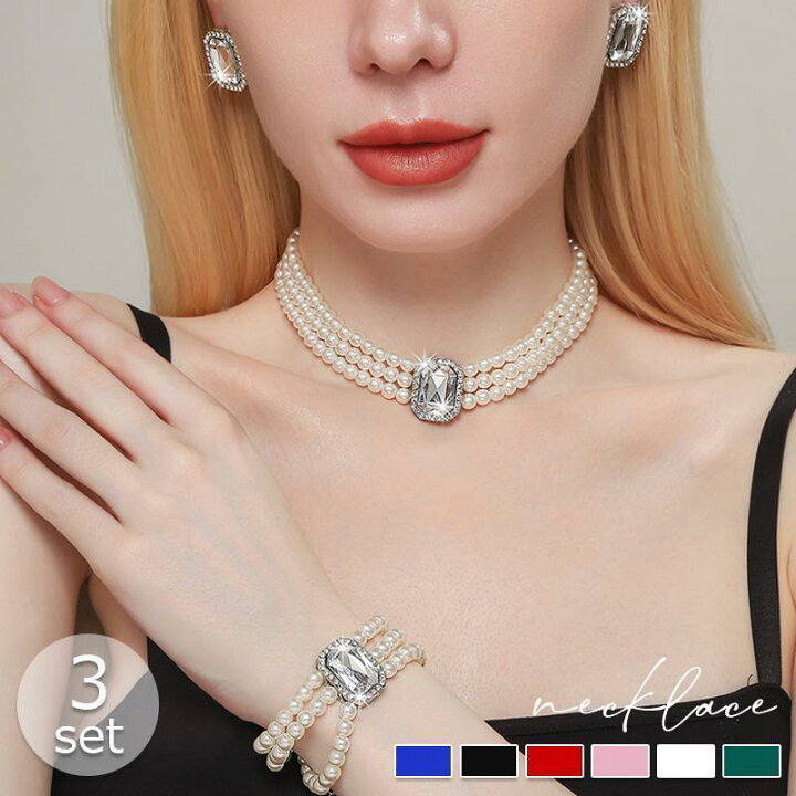 楽天市場】ネックレス ピアス ブレスレット 3点セット パール 
