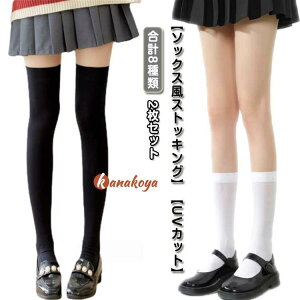 StEFA I[C St j[nC\bNX XgbLO fB[X 2g 2Zbg ^Cc Stp XgbLO