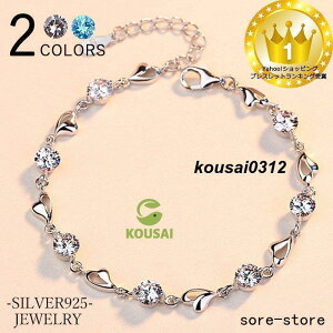 ブレスレット レディース 30代40代50代 ハート 豪華7粒 ダイヤ シルバー925 プラチナ仕上げ お祝い ギフト クリスマスプレゼント