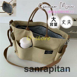 g[gobO LoX fB[X  2way V_[obO ΂߂ y }U[YobO e A4 ʊw ʋ s z