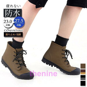 レインシューズ スニーカー メンズ レディース レインブーツ ショートブーツ ブーツ おしゃれ 紐靴 キッチンシューズ アウトドア 釣りブーツ