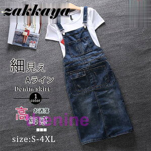 TybgXJ[g s[X I[C fj fB[X L~s I[o[I[ fjXJ[g 傫TCY Tybg